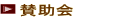^ 