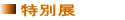ʓW 